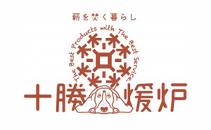 十勝煖炉公式H.P