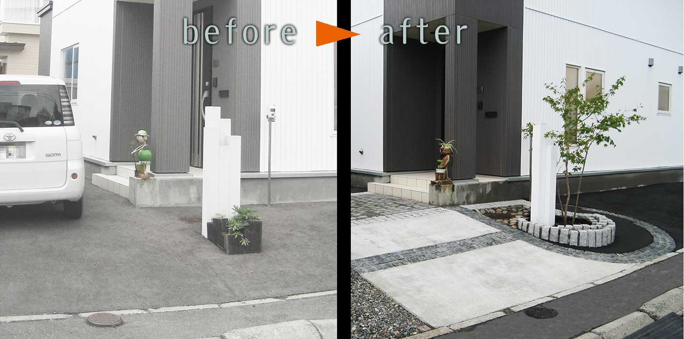 施工前後の状況です。