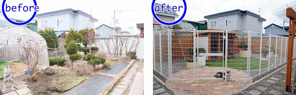 「愛犬のための庭に。」