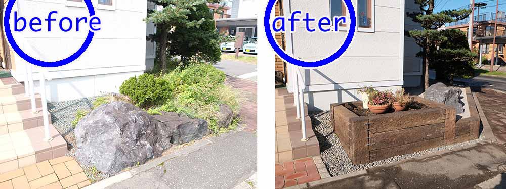 「小さな花壇が欲しいのです。」