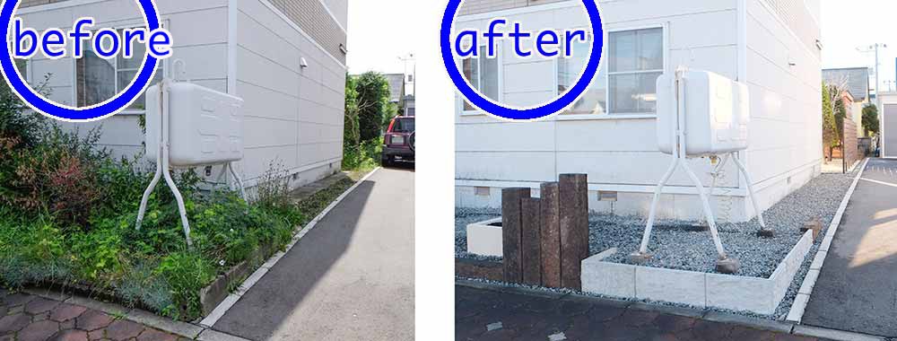 「なんだか灯油タンクが傾いてきたんですけど。」