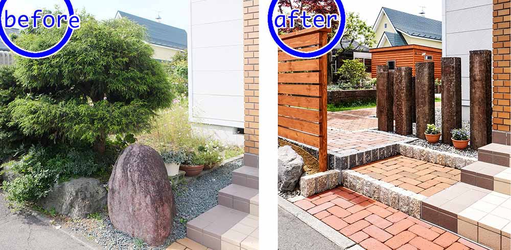 「お庭への入り口が狭くて入りずらいのです。」