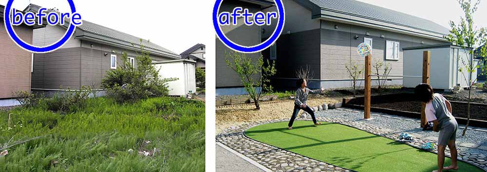 「手がつけられんようになってしまったのでなんとかしてほしい！」