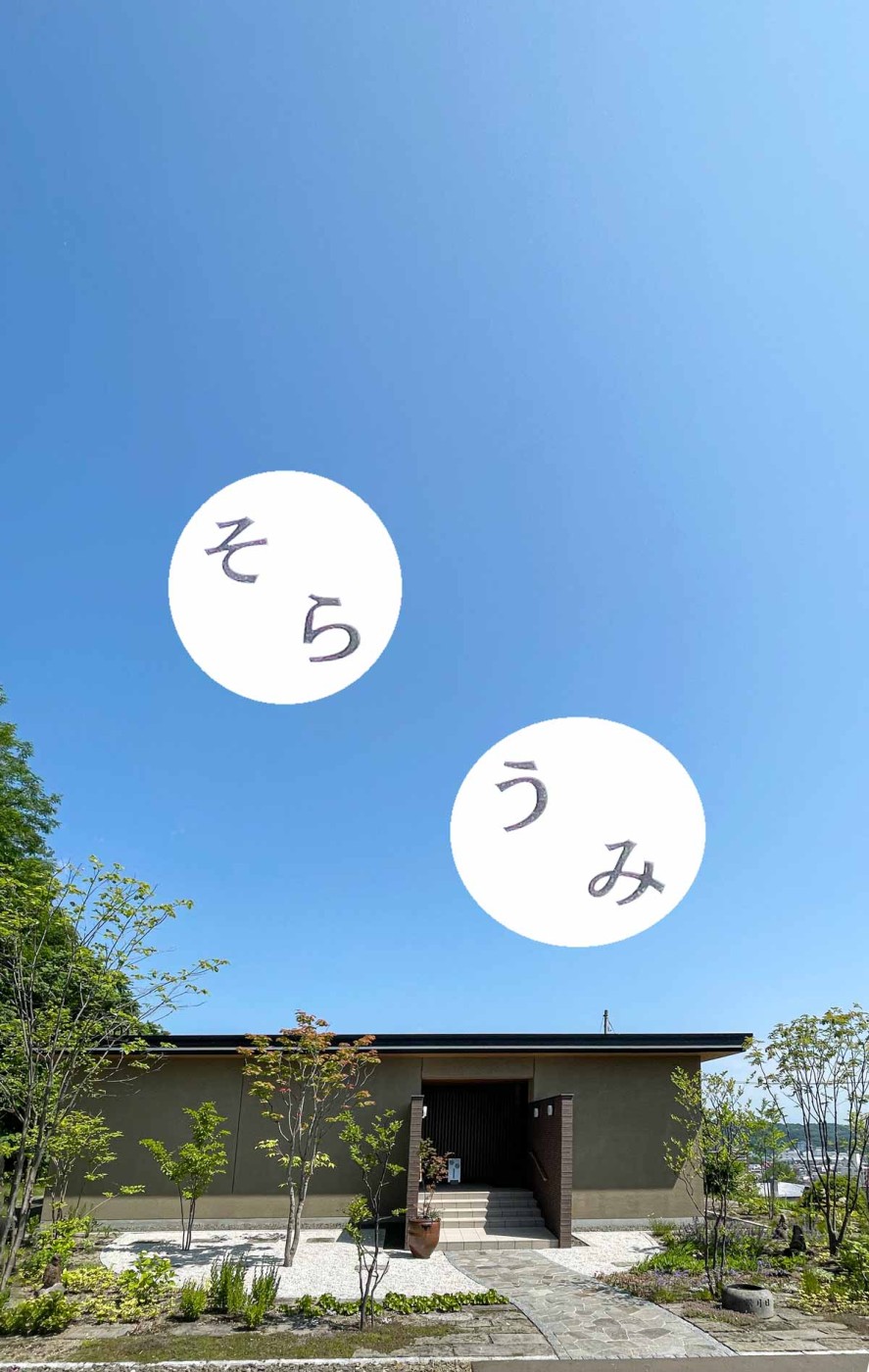 ありがたきでっかい空に包まれて