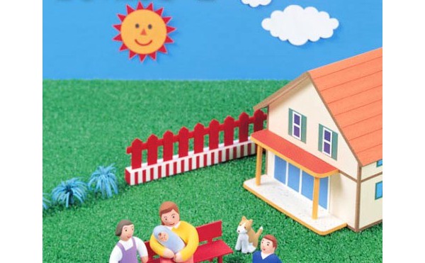 庭をつくる前に知っておきたい事（2）敷地の高低差